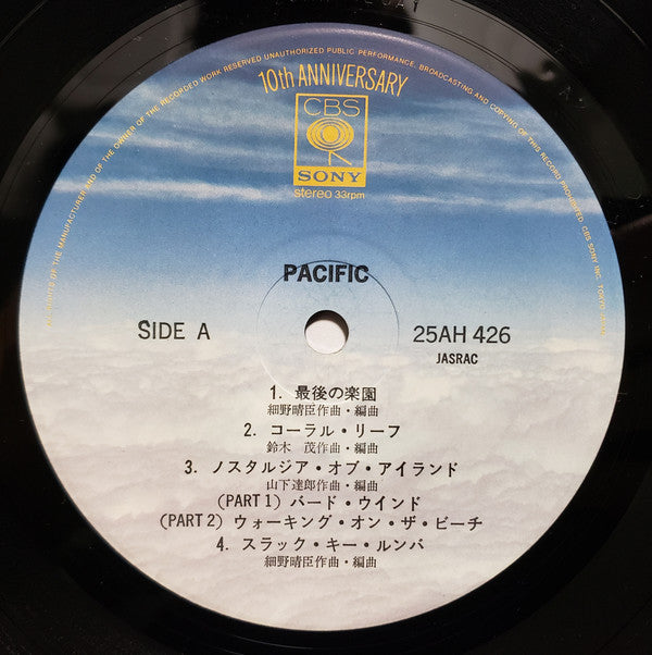 細野晴臣*, 鈴木 茂* & 山下達郎* : Pacific (LP, Album)
