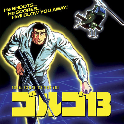 Toshiyuki Kimori : Golgo 13: The Professional (LP, Ltd, RE, Cle)