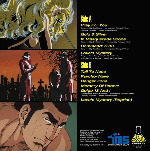 Toshiyuki Kimori : Golgo 13: The Professional (LP, Ltd, RE, Cle)