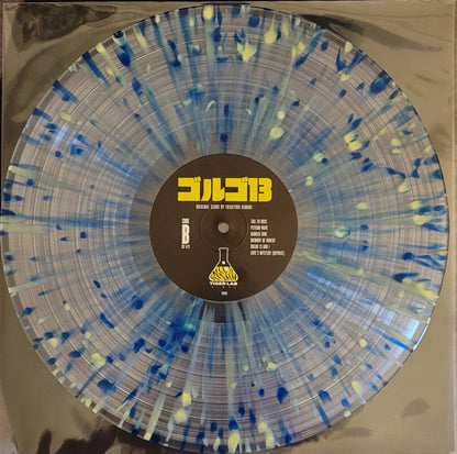 Toshiyuki Kimori : Golgo 13: The Professional (LP, Ltd, RE, Cle)