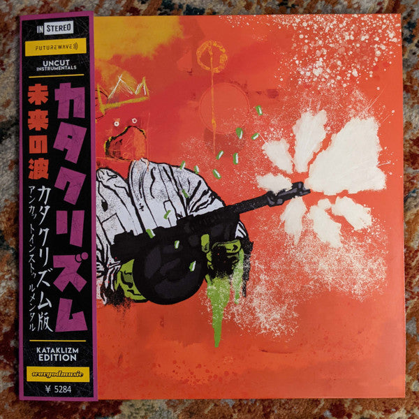 Futurewave (2) : Uncut Instrumentals Kataklizm Edition (LP, Ltd, Pur)