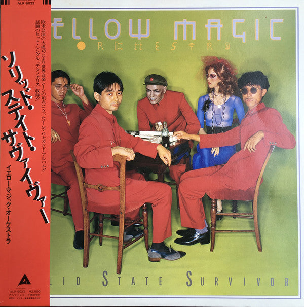 Yellow Magic Orchestra = イエロー・マジック・オーケストラ* : Solid State Survivor = ソリッド・ステイト・サヴァイヴァー (LP, Album, 4th)