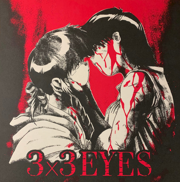 Kaoru Wada : 3x3 Eyes: Legend Of The Divine Demon (LP, Ltd, Gra)