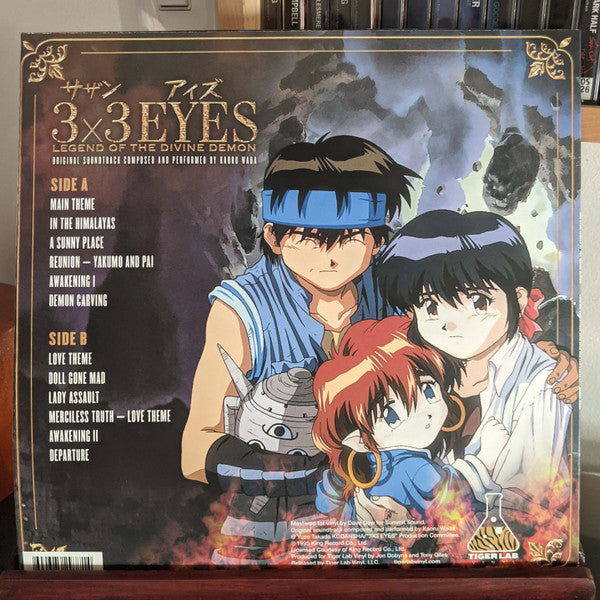 Kaoru Wada : 3x3 Eyes: Legend Of The Divine Demon (LP, Ltd, Gra)