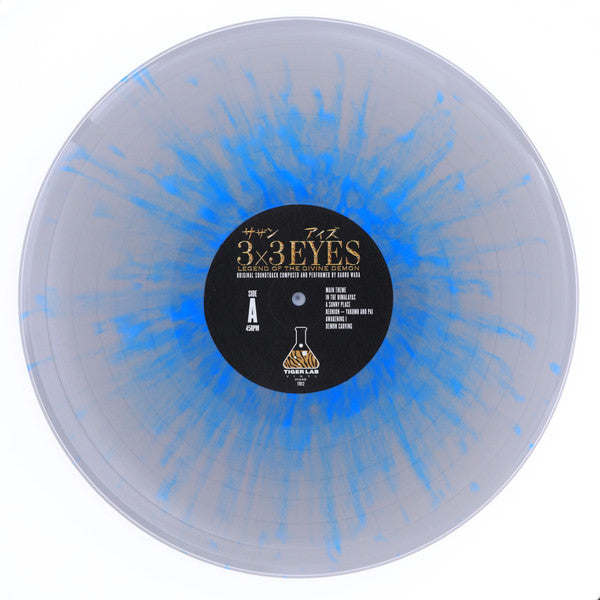 Kaoru Wada : 3x3 Eyes: Legend Of The Divine Demon (LP, Ltd, Gra)