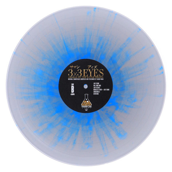 Kaoru Wada : 3x3 Eyes: Legend Of The Divine Demon (LP, Ltd, Gra)
