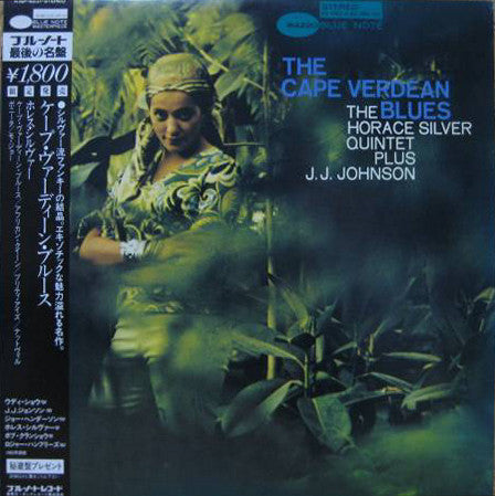 The Horace Silver Quintet Plus J.J. Johnson : The Cape Verdean Blues (LP, Album, RE)