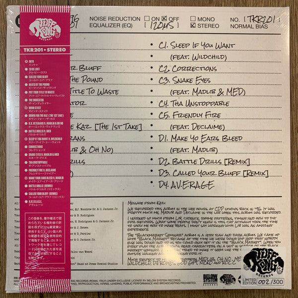 Kazi & Madlib : Blackmarket Seminar (2xLP, Album, Ltd, Num, RE, OBI)