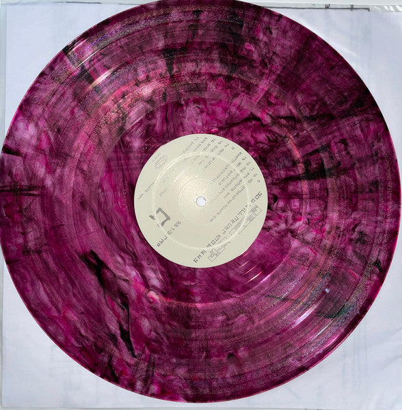 Sweet Trip : You Will Never Know Why (LP, Cle + LP, Cle + Album, Ltd, RE, RM, Ori)