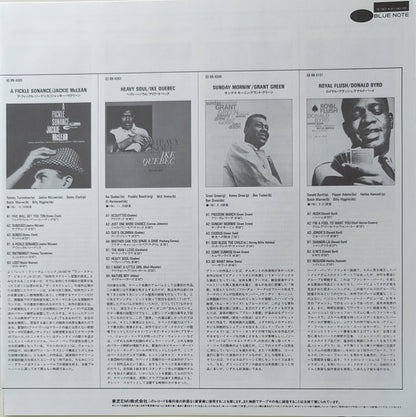 Lee Morgan : Search For The New Land (LP, Album, Ltd, RE)
