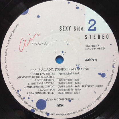 Toshiki Kadomatsu = 角松敏生* : Sea Is A Lady (LP, Album)