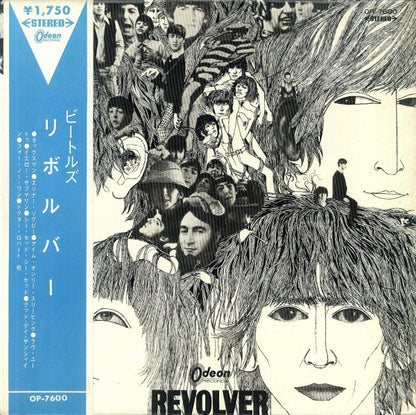 The Beatles = ビートルズ* : Revolver = リボルバー (LP, Album, Red)