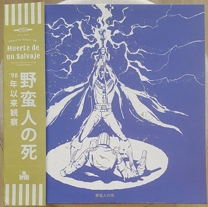 Observe : Muerte De Un Salvaje (LP, Album, Ltd, RDR)