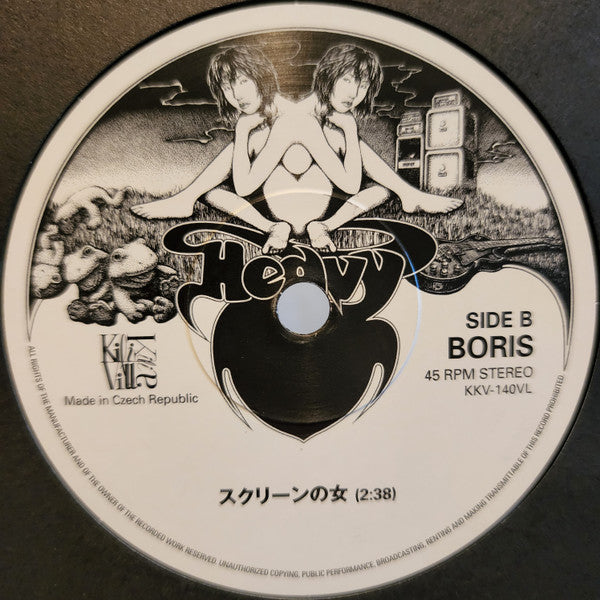 Boris (3) : Pink (7", Single, RM)