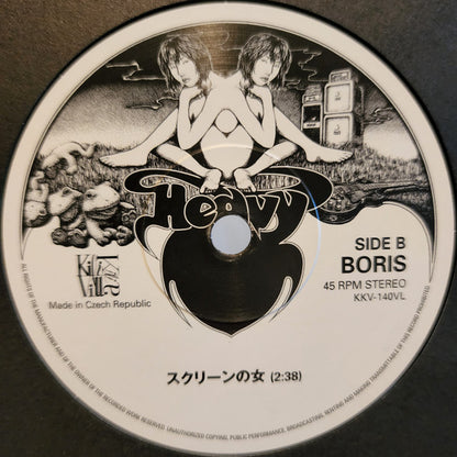 Boris (3) : Pink (7", Single, RM)