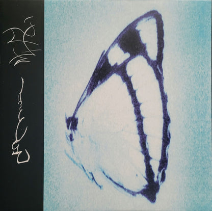 Trhä : Inagape (LP, Blu)