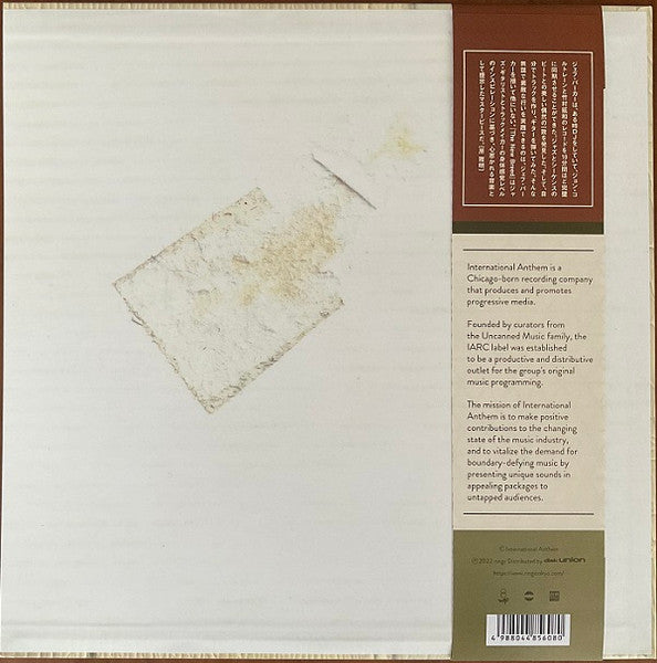 Jeff Parker : The New Breed (LP, Album, Ltd, RE, RP, Bro)
