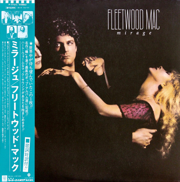 Fleetwood Mac : Mirage (LP, Album)