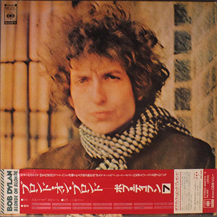 Bob Dylan : Blonde On Blonde (2xLP, Album, RE, Gat)