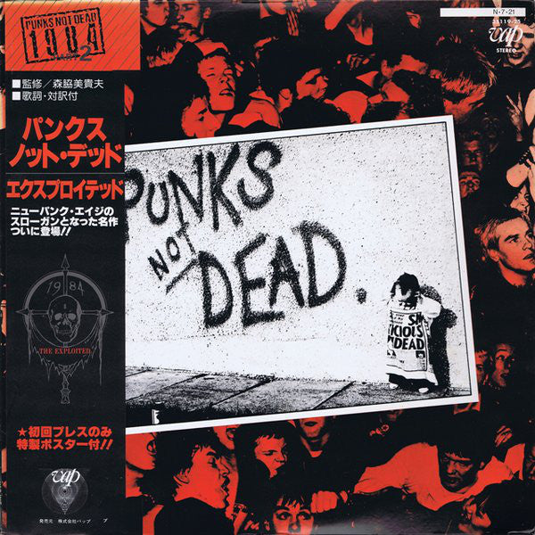 The Exploited : Punks Not Dead (LP, Album, RE)