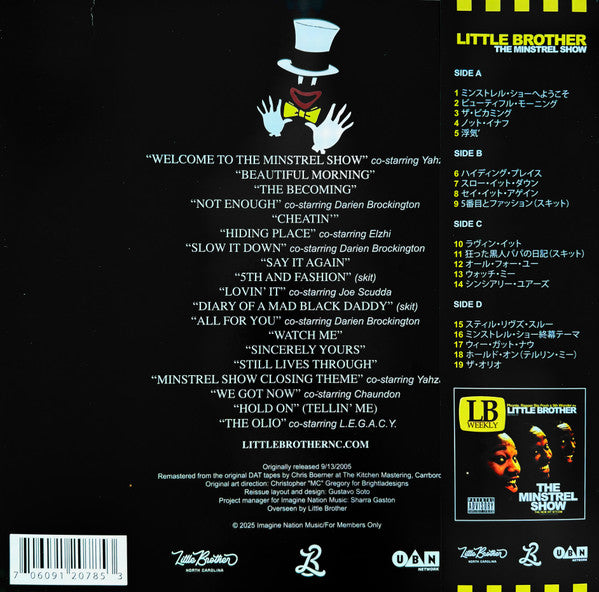 Little Brother (3) : The Minstrel Show (2xLP, Album, RSD, Dlx, RE, 20t)