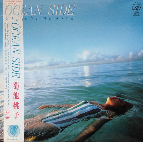 Kikuchi Momoko* = 菊池桃子* : Ocean Side (LP, Album)