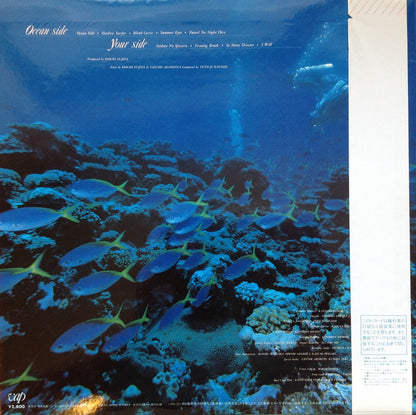 Kikuchi Momoko* = 菊池桃子* : Ocean Side (LP, Album)