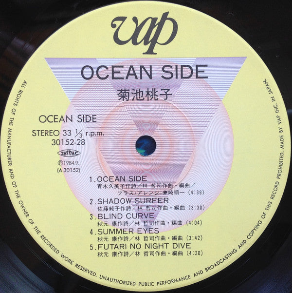 Kikuchi Momoko* = 菊池桃子* : Ocean Side (LP, Album)