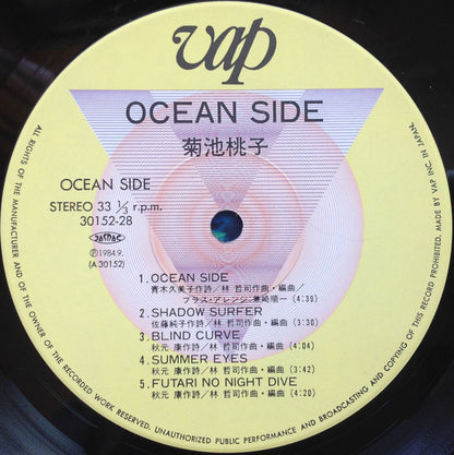Kikuchi Momoko* = 菊池桃子* : Ocean Side (LP, Album)