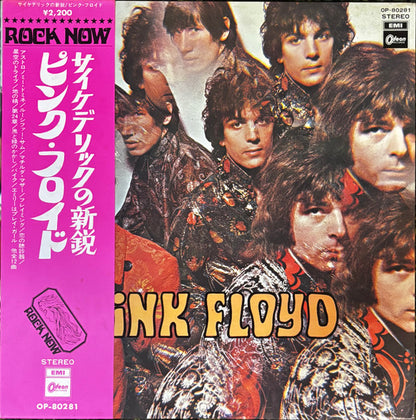 Pink Floyd : The Piper At The Gates Of Dawn (LP, Album, RE)