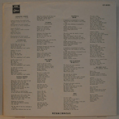 Pink Floyd : The Piper At The Gates Of Dawn (LP, Album, RE)