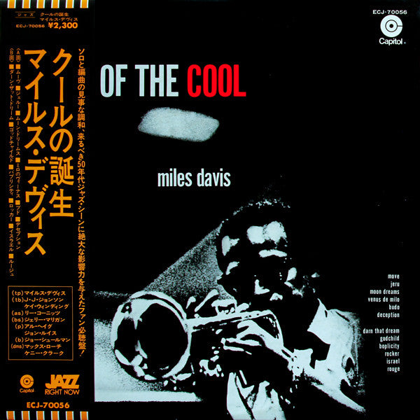 Miles Davis : Birth Of The Cool (LP, Album, Comp, RE)