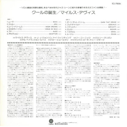 Miles Davis : Birth Of The Cool (LP, Album, Comp, RE)