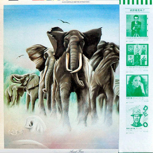 Elvis Costello & The Attractions : Armed Forces (LP, Album, RP)