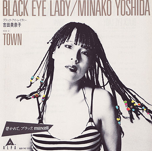 Minako Yoshida : Black Eye Lady / Town (7")
