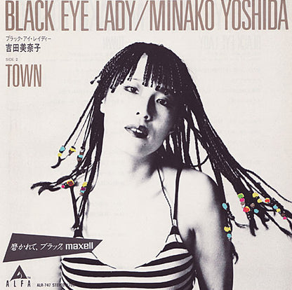 Minako Yoshida : Black Eye Lady / Town (7")
