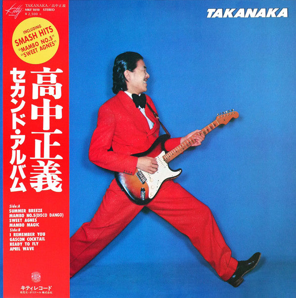 高中正義* : Takanaka (LP, Album)