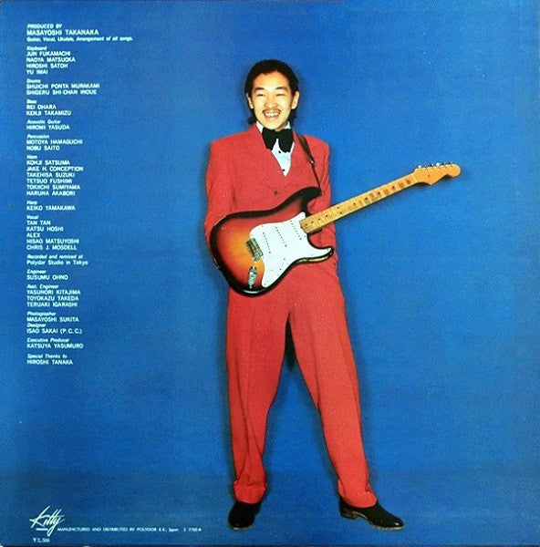 高中正義* : Takanaka (LP, Album)