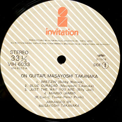Masayoshi Takanaka = 高中正義* : On Guitar (LP, Album)