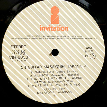 Masayoshi Takanaka = 高中正義* : On Guitar (LP, Album)