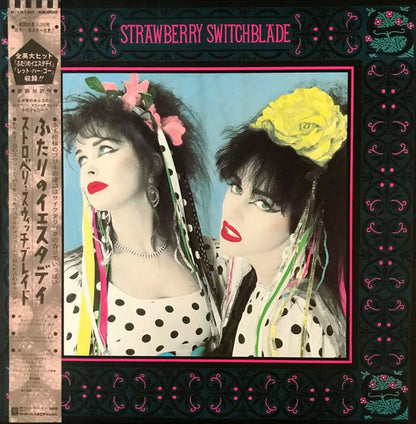 Strawberry Switchblade : Strawberry Switchblade (LP, Album)