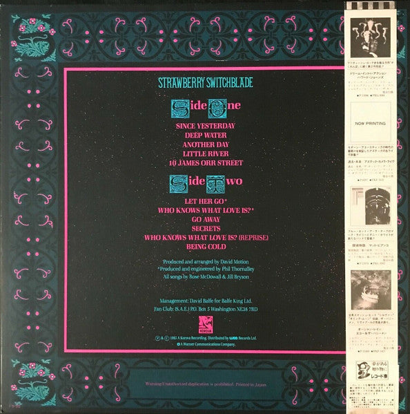Strawberry Switchblade : Strawberry Switchblade (LP, Album)
