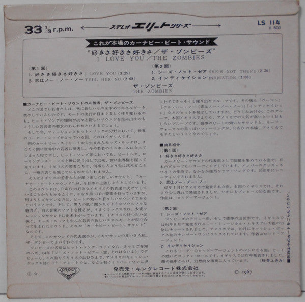 The Zombies : I Love You (7", EP)