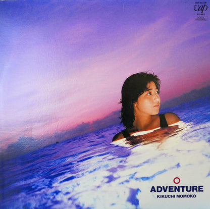 Kikuchi Momoko* : Adventure = アドベンチャー (LP, Album)