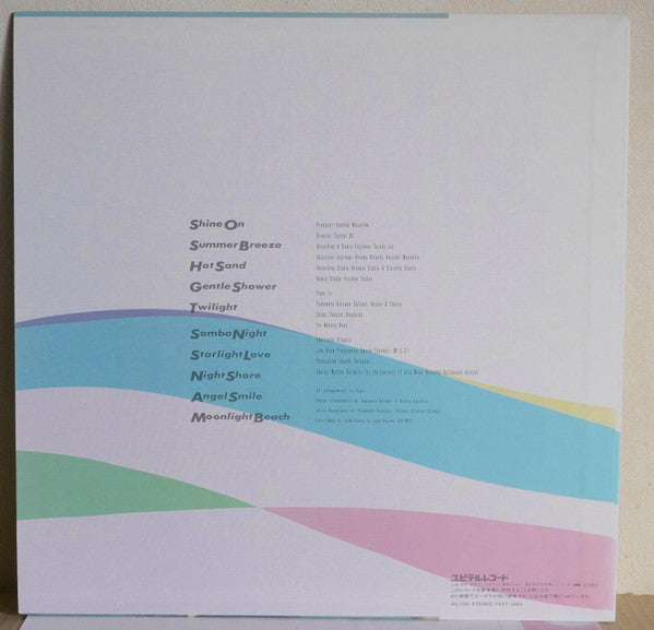 Piper (14) : Summer Breeze (LP, Album)