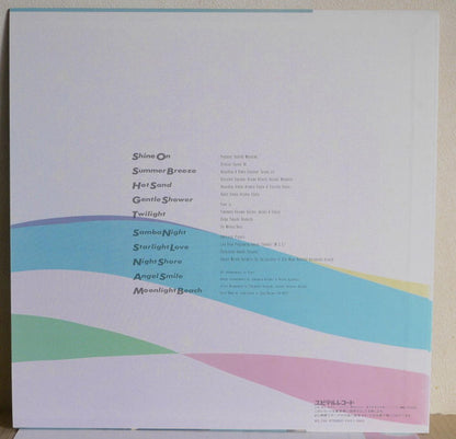 Piper (14) : Summer Breeze (LP, Album)