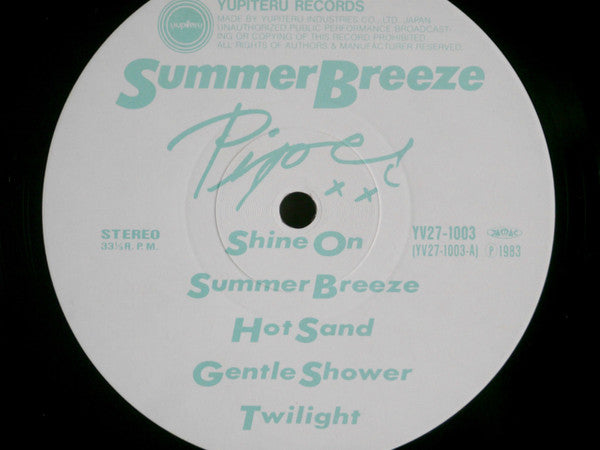 Piper (14) : Summer Breeze (LP, Album)
