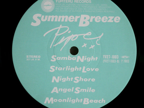 Piper (14) : Summer Breeze (LP, Album)