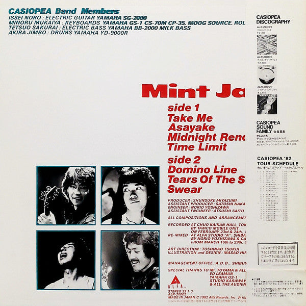 Casiopea : Mint Jams (LP, Album)