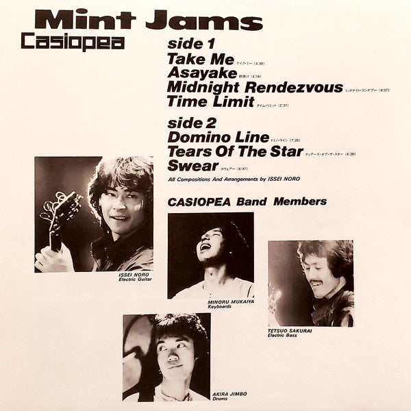 Casiopea : Mint Jams (LP, Album)